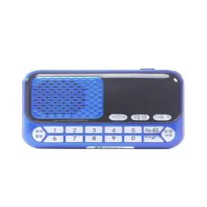 앵무새 말하는법 가르치는 따라하기 녹음기 카세트