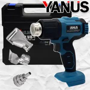 야누스 HLM55 충전 열풍기 무선 온도 풍량 조절 산업용 휴대용 드라이기 히트건 소형 히팅기 베어툴 마끼다 배터리 18V 호환