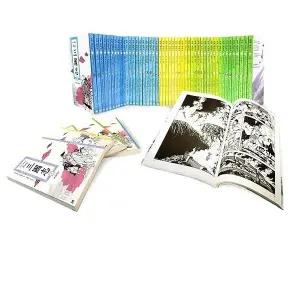 AK출판사 요코야마 미츠테루 전략 삼국지 세트 (전60권 / 구성 : A BOX (1~30) + B BOX (31~60) 완결)