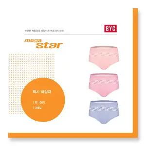 BYC 빅사이즈 여성 순면 삼각팬티 3매입 115 특대