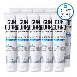 [신세계라이브쇼핑]검가드 센서티브 치약 150g 10개 시린이 잇몸 질환 예방 케어 민트향 불소 함유