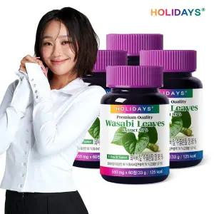 [홀리데이즈]국내산 와사비잎 추출물 95% 이소비텍신 60정 4병