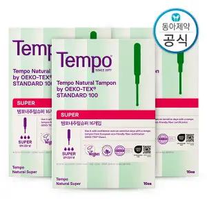 유기농 순면 탐폰 슈퍼 48P 양 많은날 체내형 생리대 수영장 물놀이 오코텍