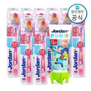 [JORDAN]조르단 스텝 3단계(6-9세) 어린이 키즈 칫솔 8개+뉴스텝 2단계(6세 이상) 90g 치약 1개