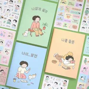 인디고 2026 일상 다이어리 세트 (달력+스티커6매 날짜형 일러스트)