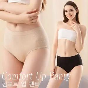 [보리보리/서울양말]컴포트 업 맥시 무봉제 팬티 4종세트 데일리 신축성 좋은 속옷 FWP900