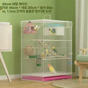 대형 앵무새 케이지  날림장 아크릴 둥지 새집
