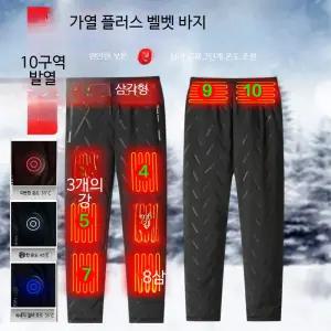 USB 발열 패딩바지 겨울 방풍 기모 팬츠 전기 온열 바지 남성용 방수 기능성 캠핑용