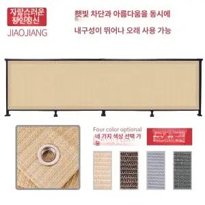 테라스 가림막 울타리 타이니하우스