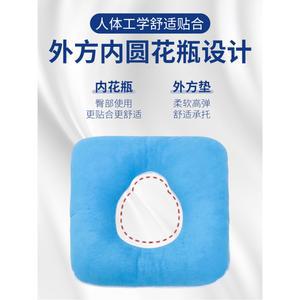 엉덩이안아픈방석 베개 도너츠방석 휴대용 똥꼬방석