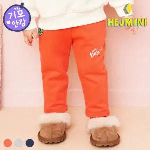 [헤이미니] 코지마일드기모팬츠