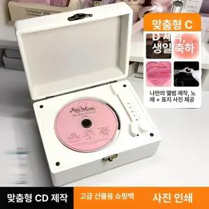 cdp 블루투스 올인원 아이돌cd플레이어 레트로 월넛 휴대용 알람 디스크 빈티지