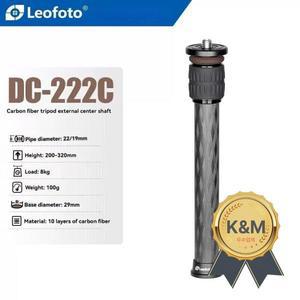 레오포토 센터 컬럼 카본 파이버 2단 삼각대 연장 튜브 포함 사진 및 비디오 촬영 액세서리 DC-222C