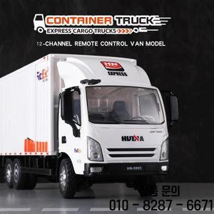 후이나 1:18 RC카 12채널 무선 조종 익스프레스 차 적재 소형 화물 트럭 플로팅 밴