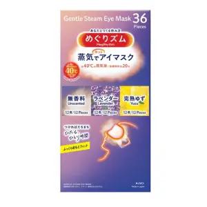 멕리듬 온열안대 36매 일본 멕리듬 스팀 아이마스크 수면안대 코스트코