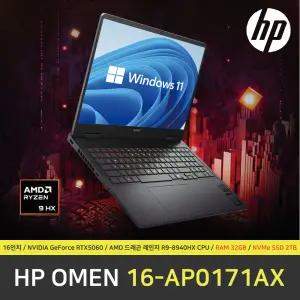 HP OMEN 16-AP0171AX 노트북 / 윈도우11 설치 / RAM 32GB / NVMe SSD 2TB