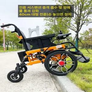 달과6펜스 경량 전동 휠체어 접이식 전동휠체어 자동휠체어