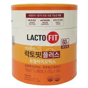 종근당 락토핏 생유산균 플러스 듀얼바이오틱스 200포 무료배송 gx