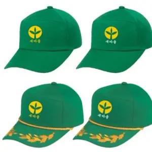 새마을 운동 모자 레트로 유니크 민방위 감성 이장 야구 모자
