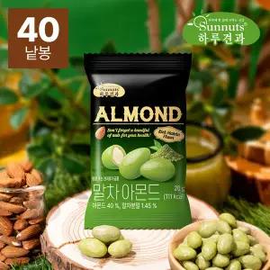 [하루견과] 말차아몬드20gx40낱봉 /국내산말차 /캘리포니아통아몬드 /고급스러운달콤함
