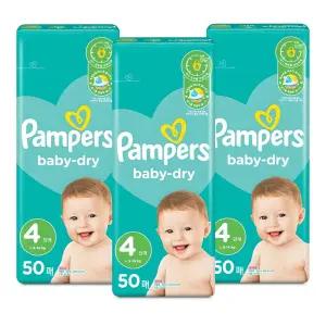 팸퍼스 베이비드라이 프리미엄 육아필수템 밴드형 기저귀 아동공용 4단계 150매