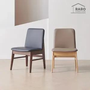 [라로퍼니처]누크 고무나무 원목 낮은 식탁 의자 카페 인테리어 체어 1+1