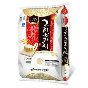 25년산 햅쌀 고시히카리 10kg 특등급 당일도정 [박스포장]