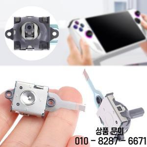 ROG Ally 조이스틱 교체 용 1 쌍 게임 핸드 컨트롤러 수리 Asus Rog 액세서리