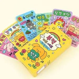 행운부적 카드세트 행복부적 건강부적 응원선물 미니보드게임