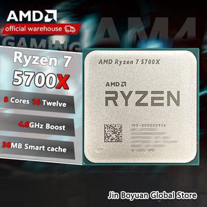 새로운 AMD 라이젠 R7 소켓 L3 7NM 65W 100 5700X 없음 000000926 32M 16T 쿨러 8C AM4