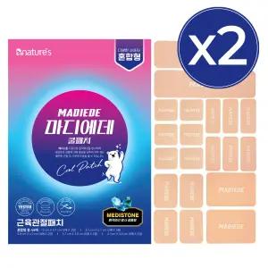 붙이는 마디에데 근육관절패치 혼합형 2박스(88매) /손가락 관절 원적외선 근육패치