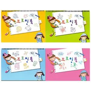 이지피아 세종 드로잉 북 1권 난이도 선택 미술 학원 유치원 어린이집 교재 스케치북