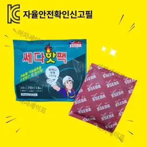 쎄다 핫팩 150g 10개 대용량 손난로 휴대용 대용량