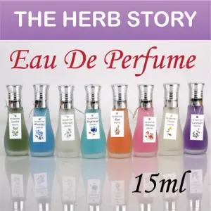 더허브스토리 향수 15ml 종류여성 남성 공용 선물용 라벤다 로즈 물망초 블루퍼피 자스민 후리지아