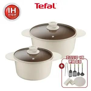 [테팔] 세라믹 인덕션 주물 아이콘 오트밀크 냄비2종(양수20+곰솥24)+실리콘 손잡이&냄비받침+에센셜조리도구 1개
