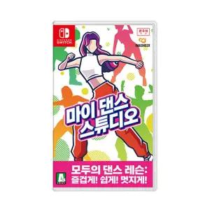 닌텐도 스위치 마이 댄스 스튜디오