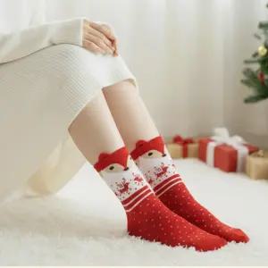 4+4 산타프렌즈 크리스마스 면 양말 4종세트 8켤레