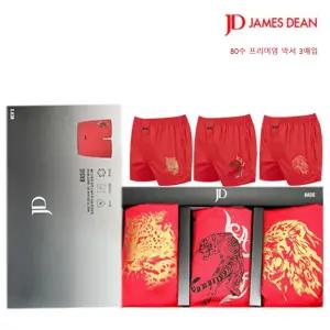 홈란쥬 제임스딘 남성 80수 고급면 레드 트렁크 사각 팬티 3매입 BZ06