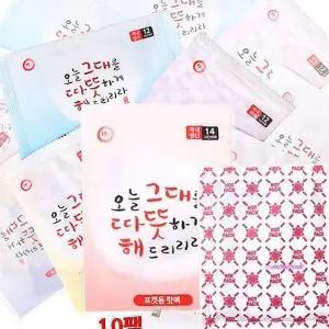 손난로핫팩 대용량 10개 14시간지속 핫팻 어린이 캠핑 히트템 일회용 휴대용 핫펙opq067