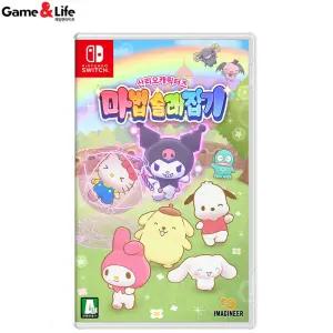 닌텐도 스위치 산리오캐릭터즈 마법 술래잡기