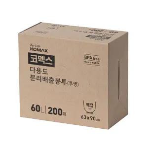 코멕스 다용도 분리배출봉투 60L 배접 투명 200매 비닐 봉지 재활용 분리수거 쓰레기 봉투