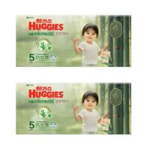 2025 네이처메이드 밤부 팬티형 5단계 여아 44매x2팩 하기스 친자연주의 기저귀