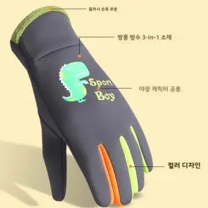 소녀 소년 방수 양털 방한 스키 큰 안감 낚시공구 눈놀이 방풍 가을 겨울 따뜻한 아이들용