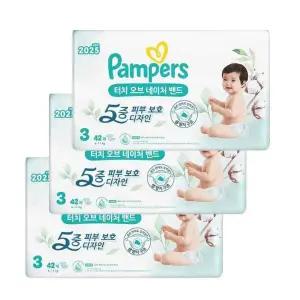 2025 터치 오브 네이처(밴드) 3단계 42매 X3팩 팸퍼스 아기 기저귀
