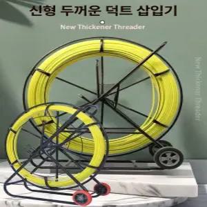 케이블포설 선통대 요비선 광케이블 포설 무선 선통기