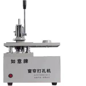 커튼 펀칭기 전동 프레스 커튼봉 전기 천막 구멍