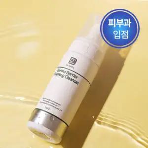 리셀바이 더마 베리어 포밍 클렌저 150ml