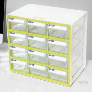 칸칸이정리함 플라스틱부품함 부품서랍장 스마트정리함 12칸 연두