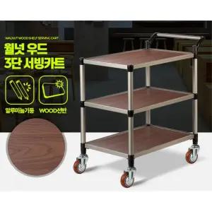 2단 특대형 식당 카트 수레 끌차 업소용 배식차 호텔 트레이