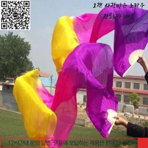 도매 수제 밸리 댄스 예배 실크 대나무 롱 팬 베일 그라데이션 가로 120/150